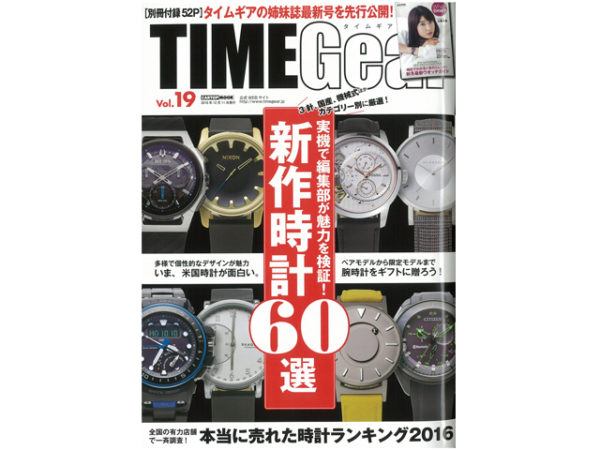 Timegear19