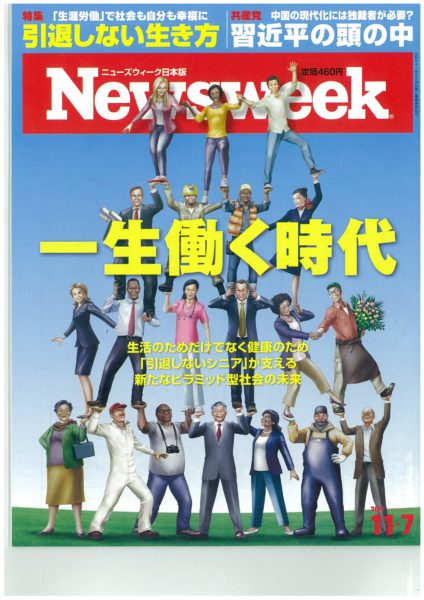 10.31_Newsweek_CV